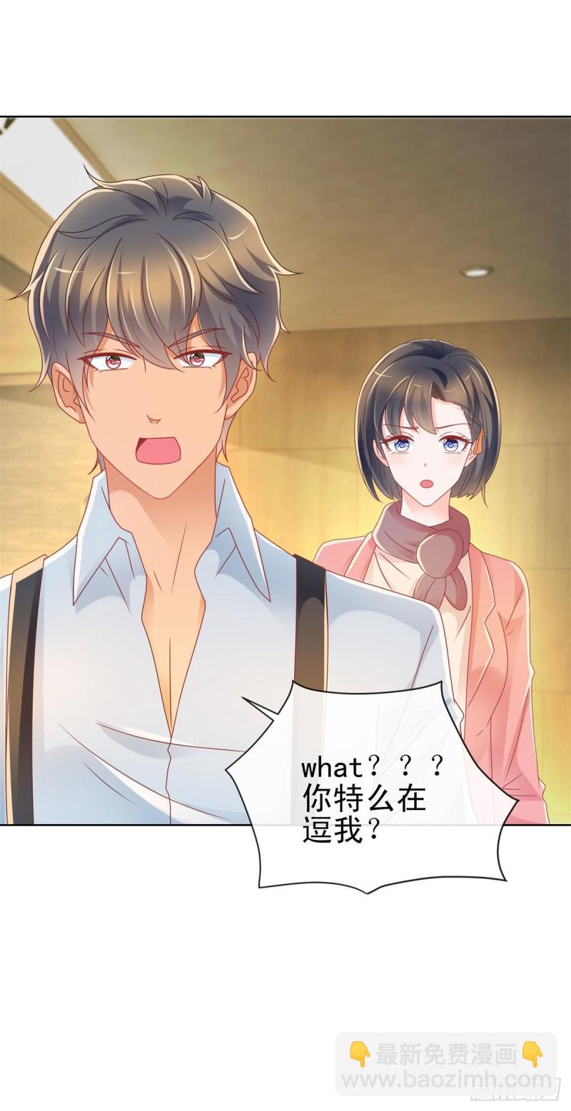 第210话 射击场的焦点4