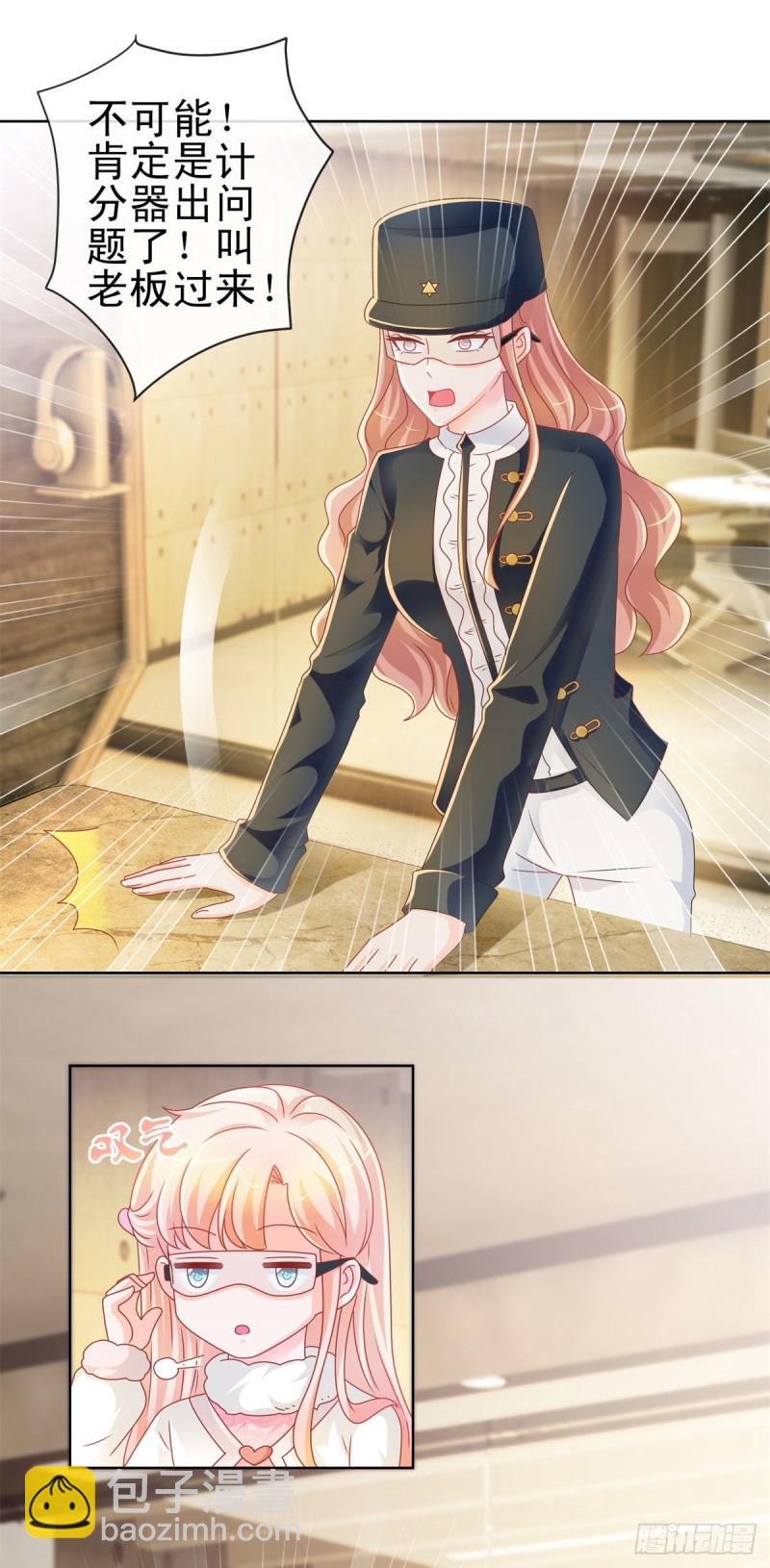 第210话 射击场的焦点5