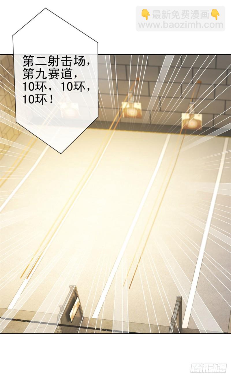 第210话 射击场的焦点7