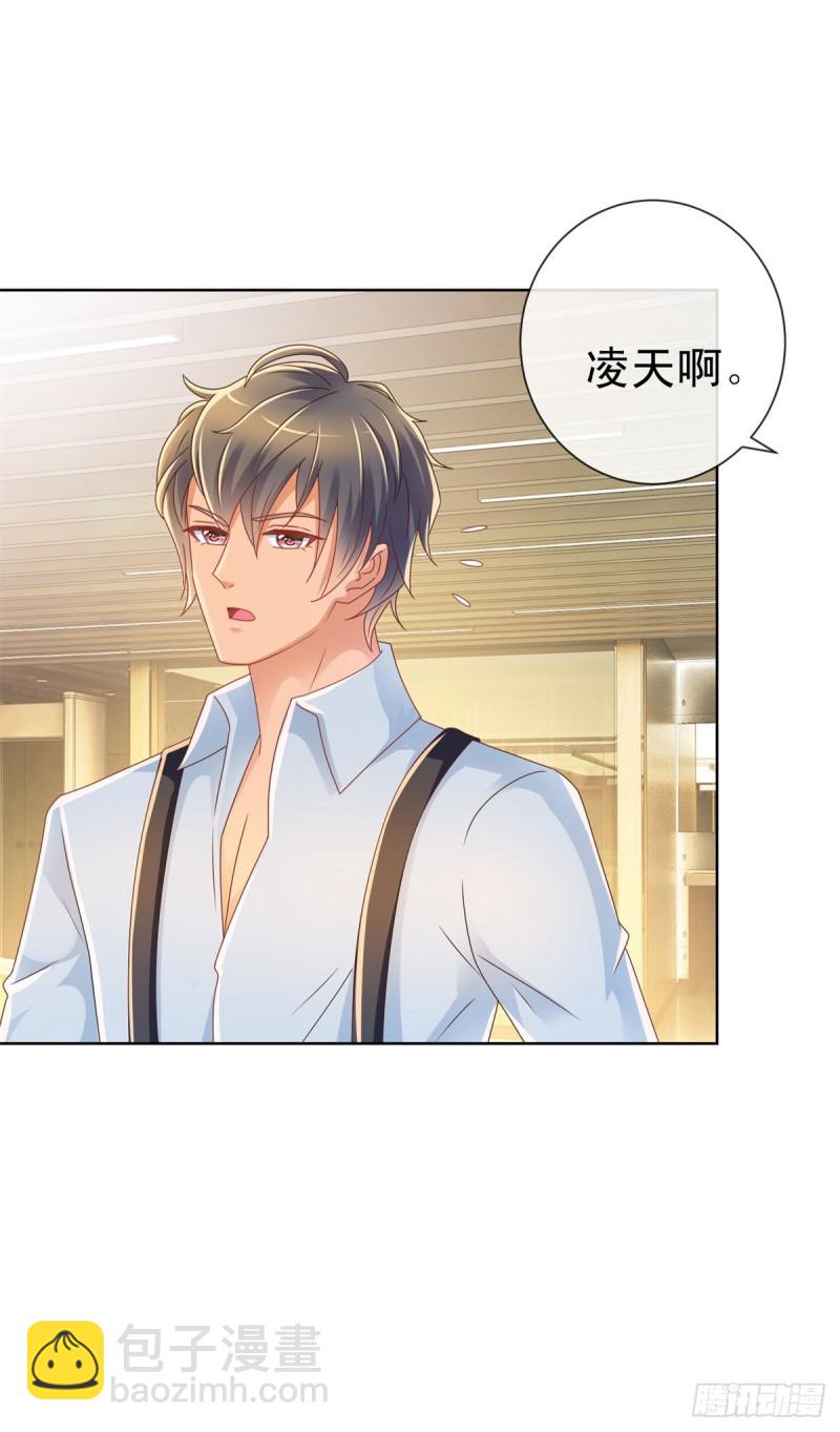 第210话 射击场的焦点8