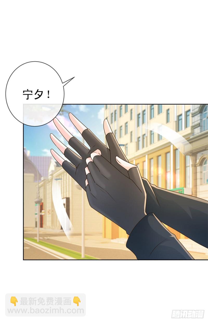 第217话 喜欢男人就潜规则你21