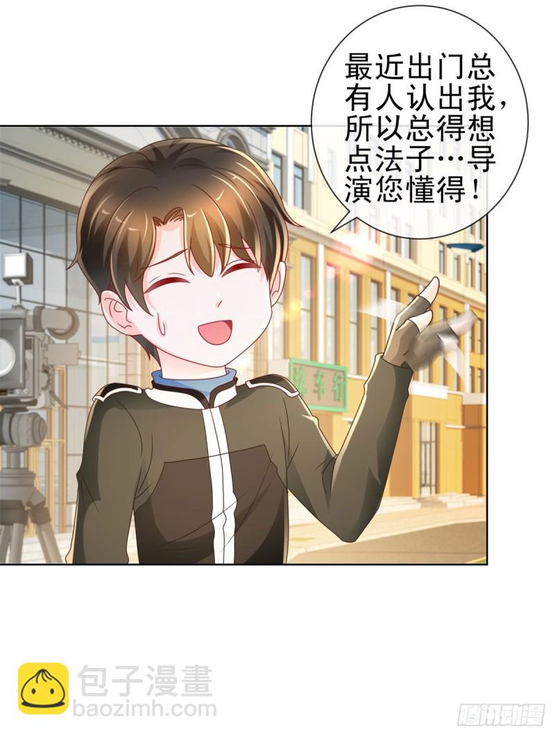 第217话 喜欢男人就潜规则你26