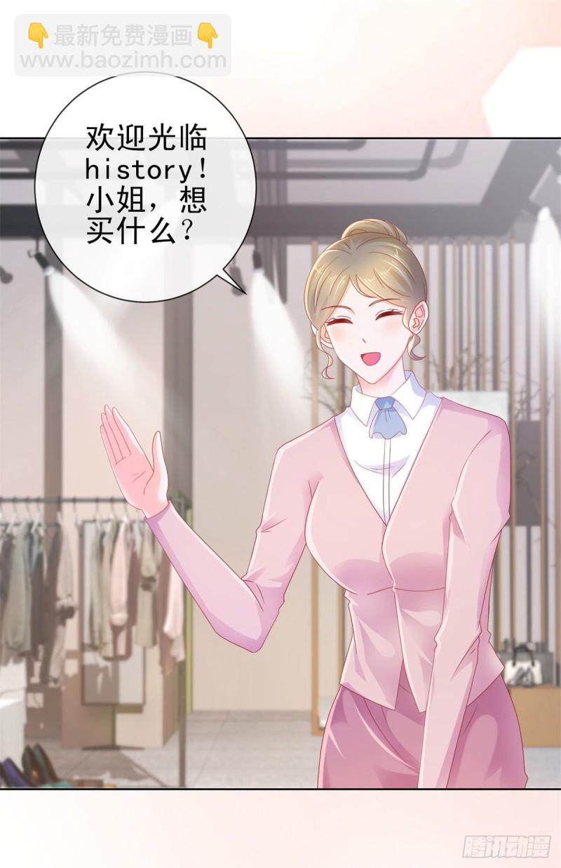 第233话 还没有离开就想你12
