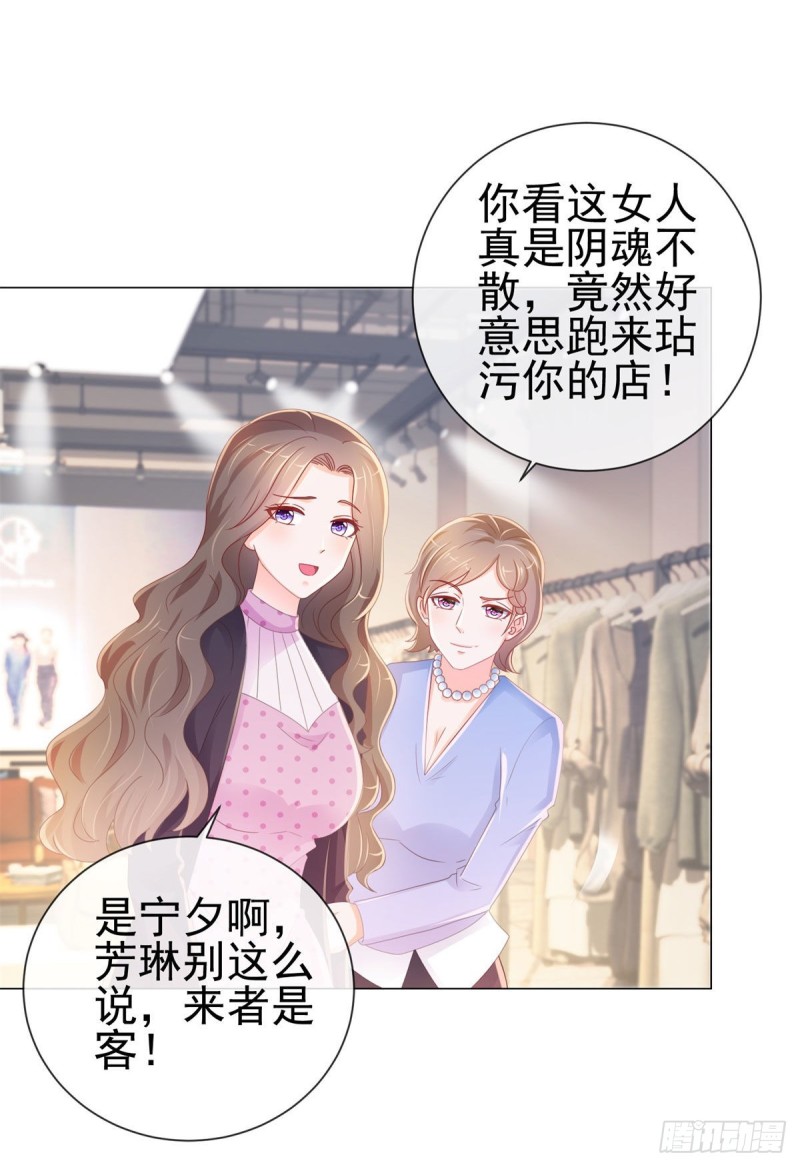 第233话 还没有离开就想你23
