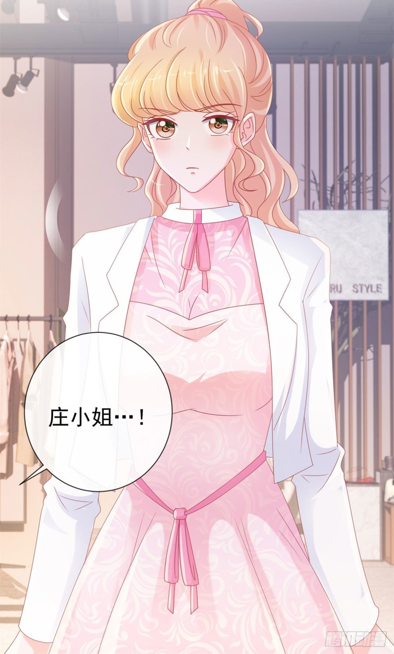 第233话 还没有离开就想你25