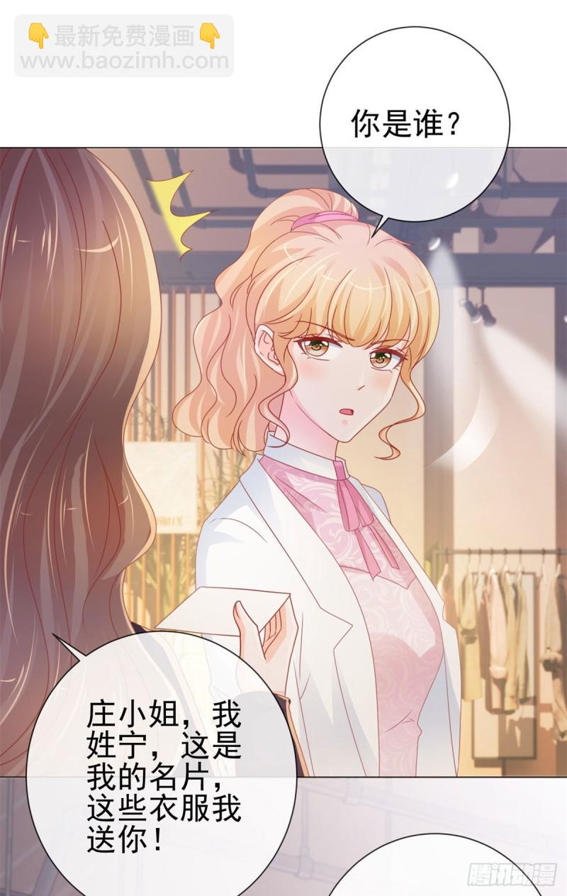 第233话 还没有离开就想你27