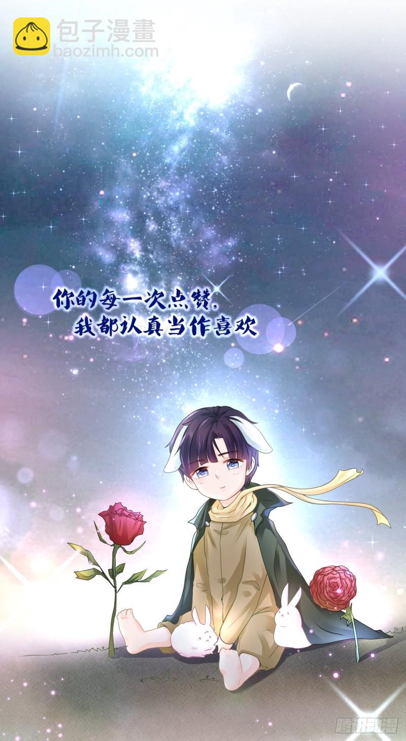 第233话 还没有离开就想你29