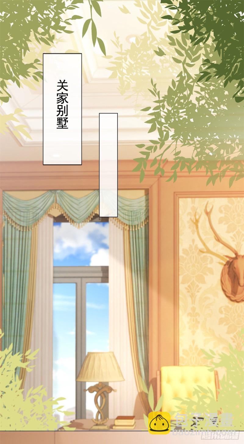 第256话 宁夕和新人偷情曝光1