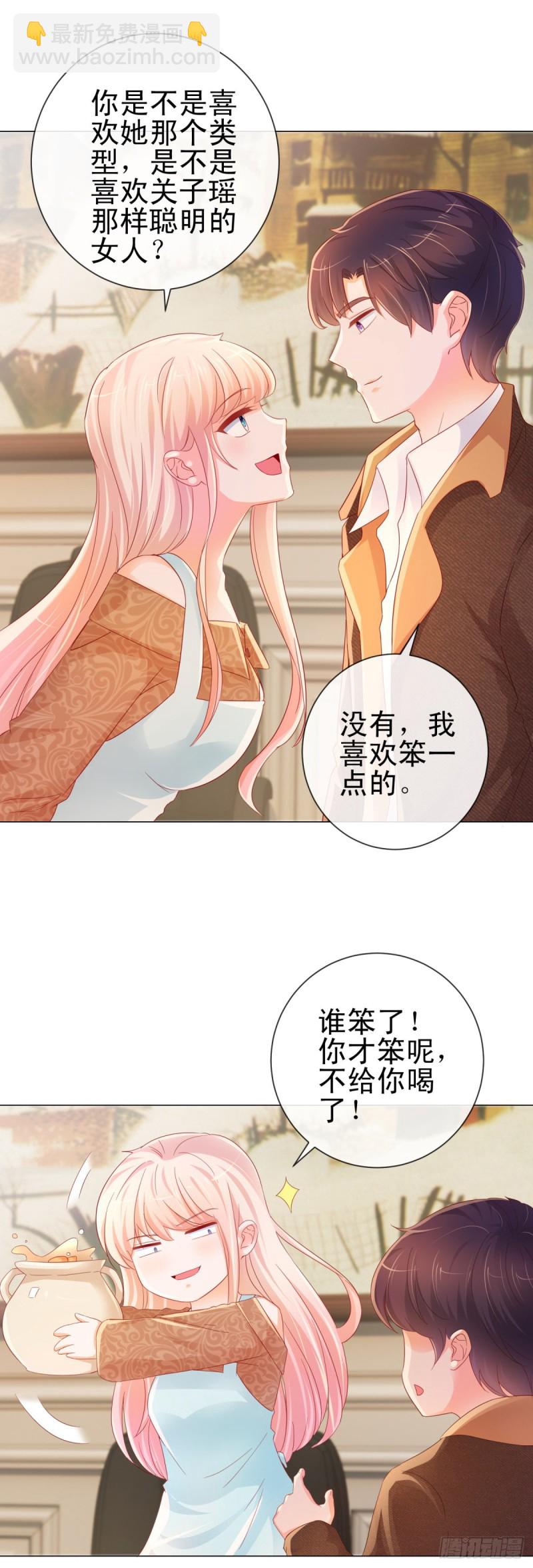 第256话 宁夕和新人偷情曝光16