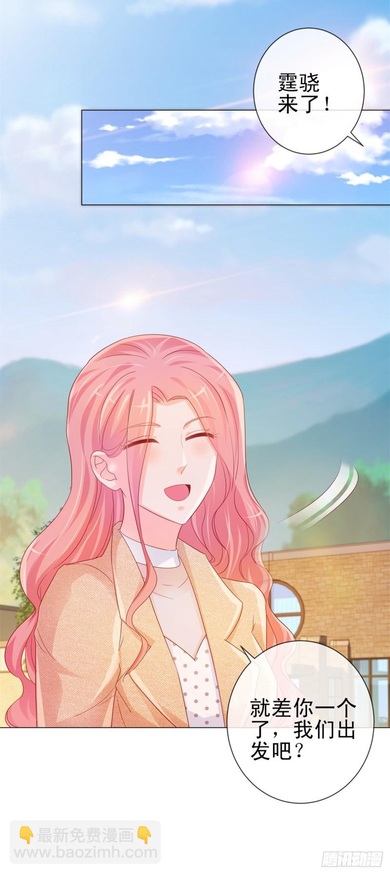 第256话 宁夕和新人偷情曝光23
