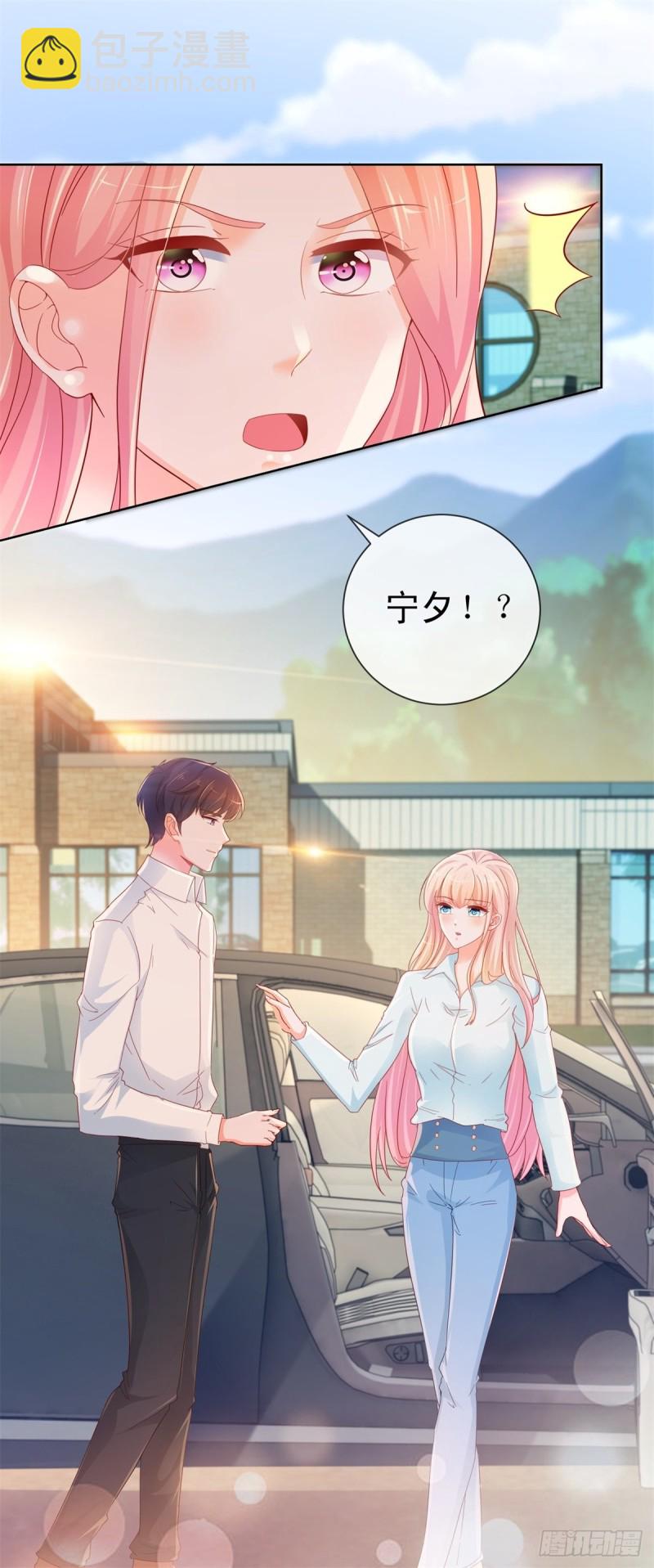 第256话 宁夕和新人偷情曝光24