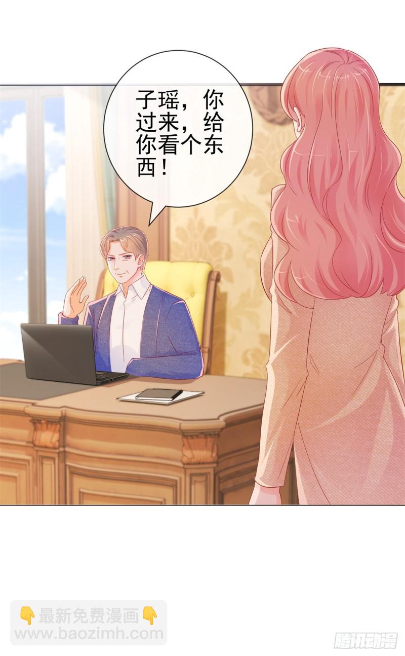 第256话 宁夕和新人偷情曝光3