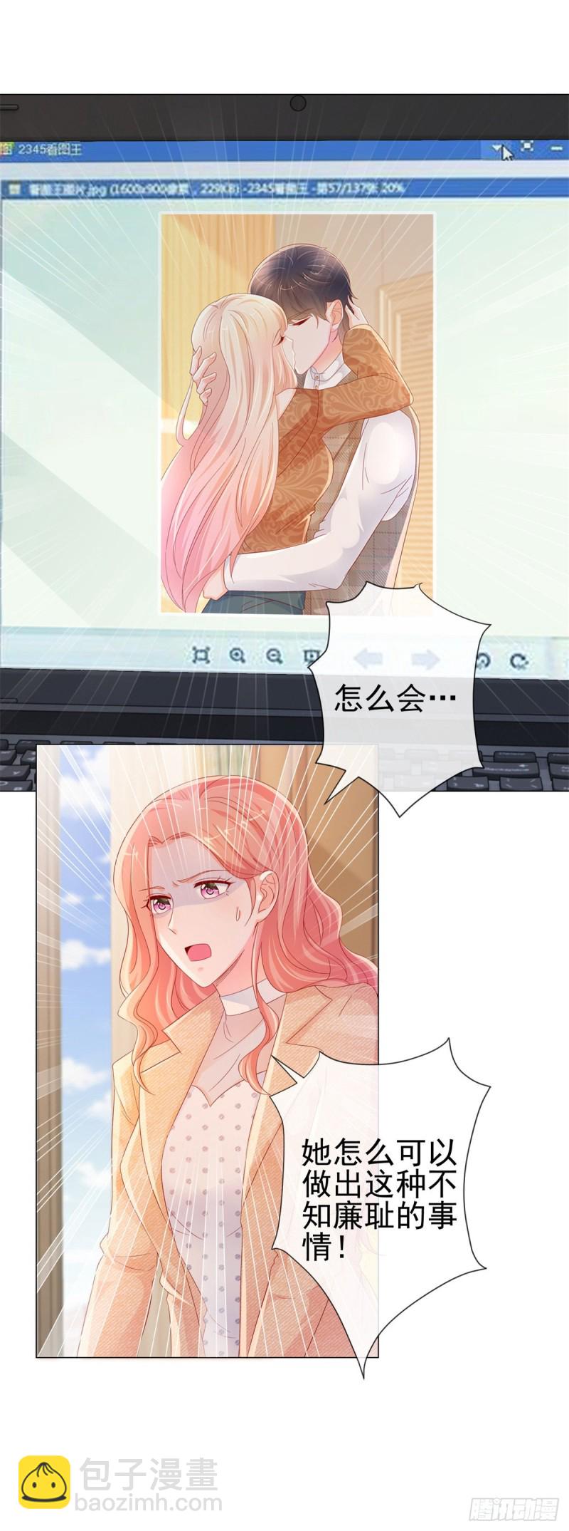 第256话 宁夕和新人偷情曝光5