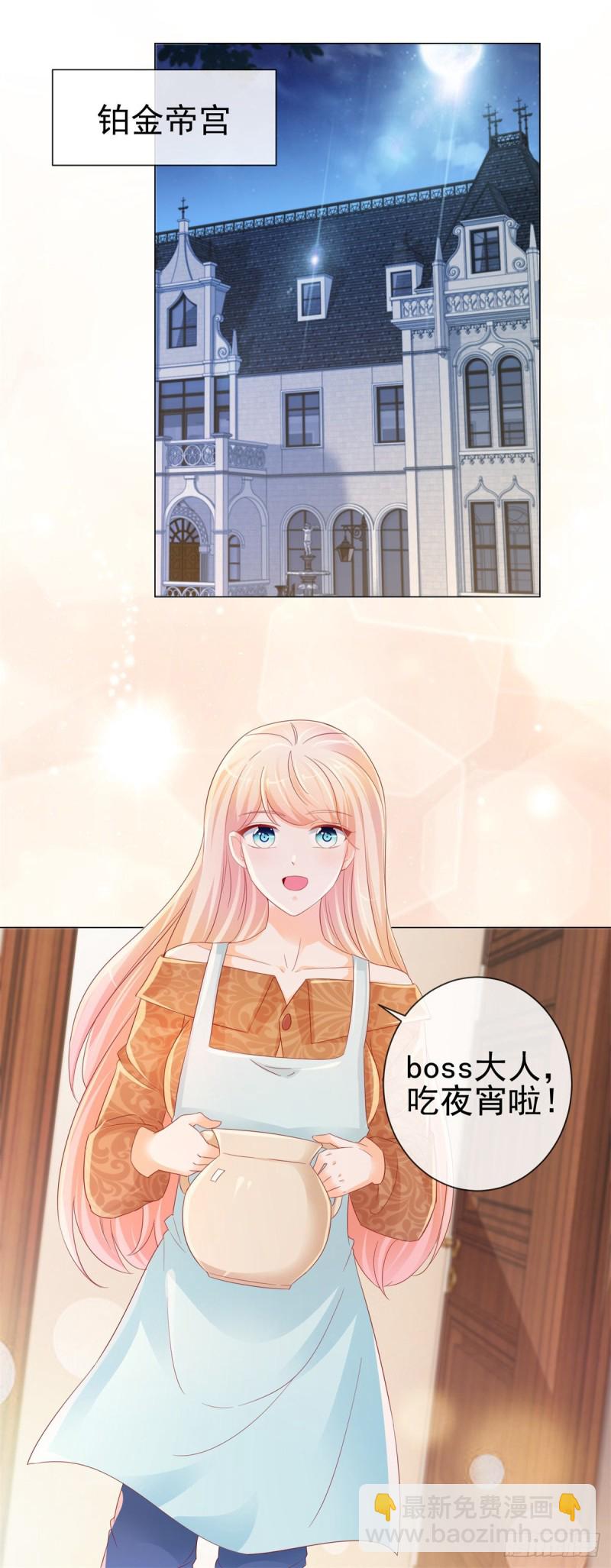第256话 宁夕和新人偷情曝光9