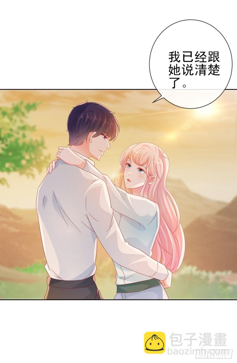 第257话 论虐狗我只服我骁哥23