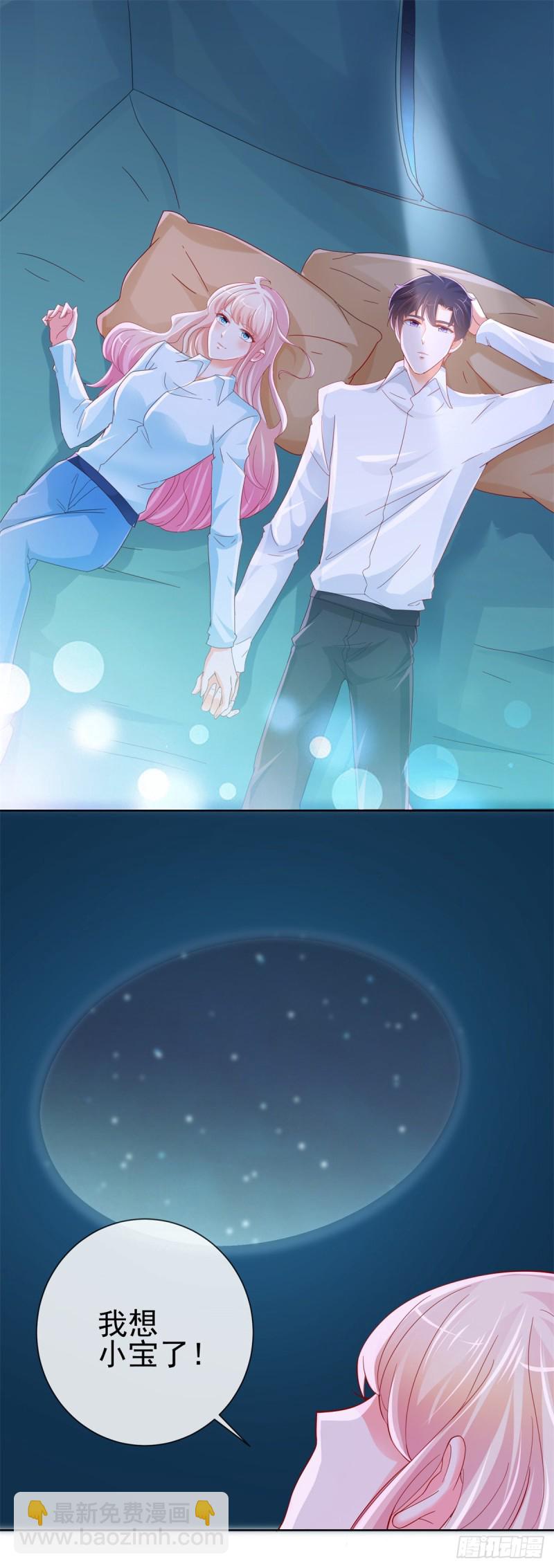 第257话 论虐狗我只服我骁哥25