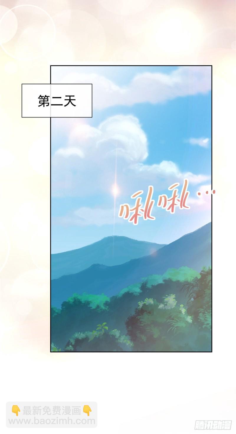 第265话 勾引我嫂子10