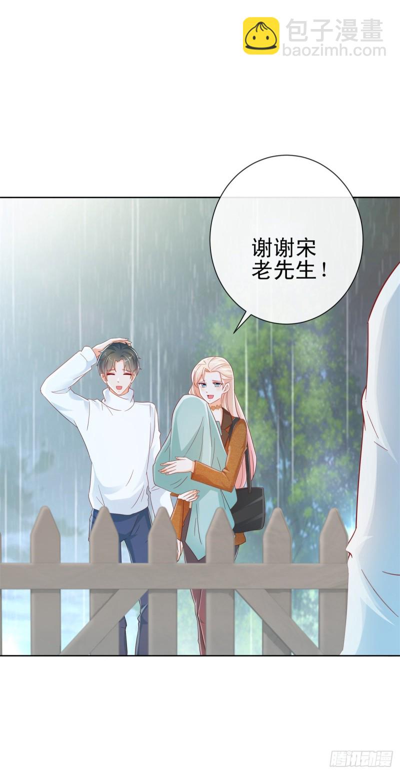 第265话 勾引我嫂子14