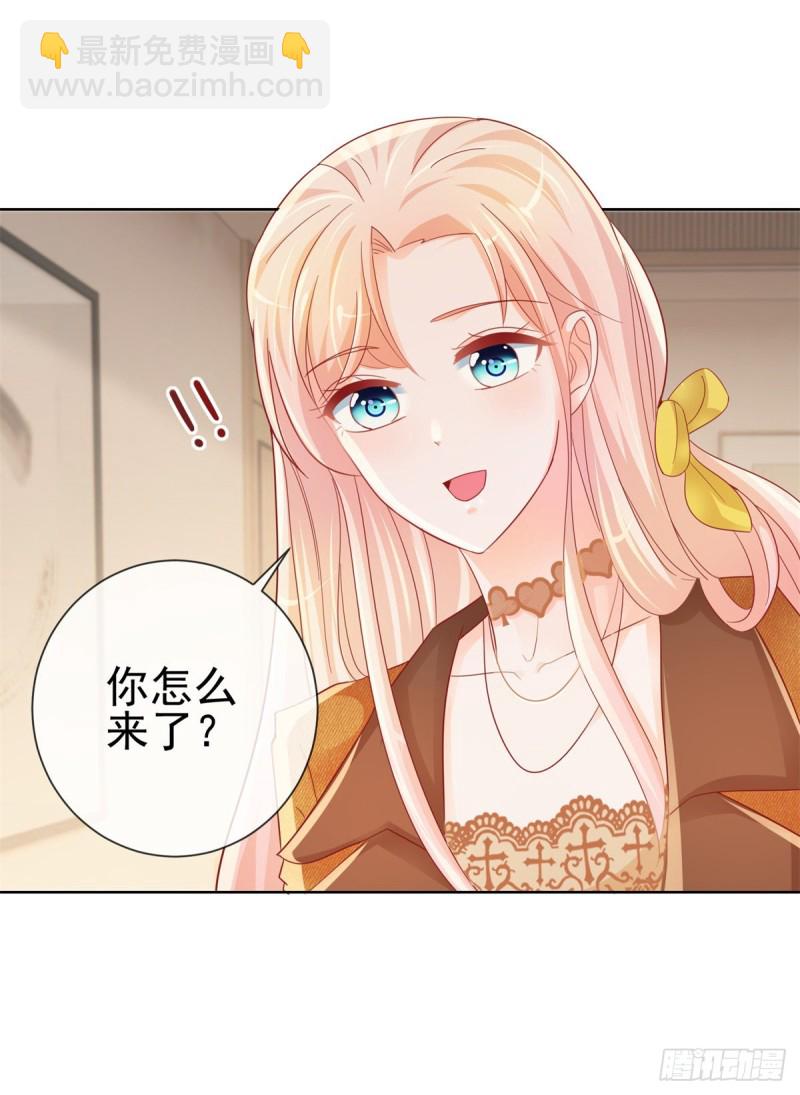 第265话 勾引我嫂子21