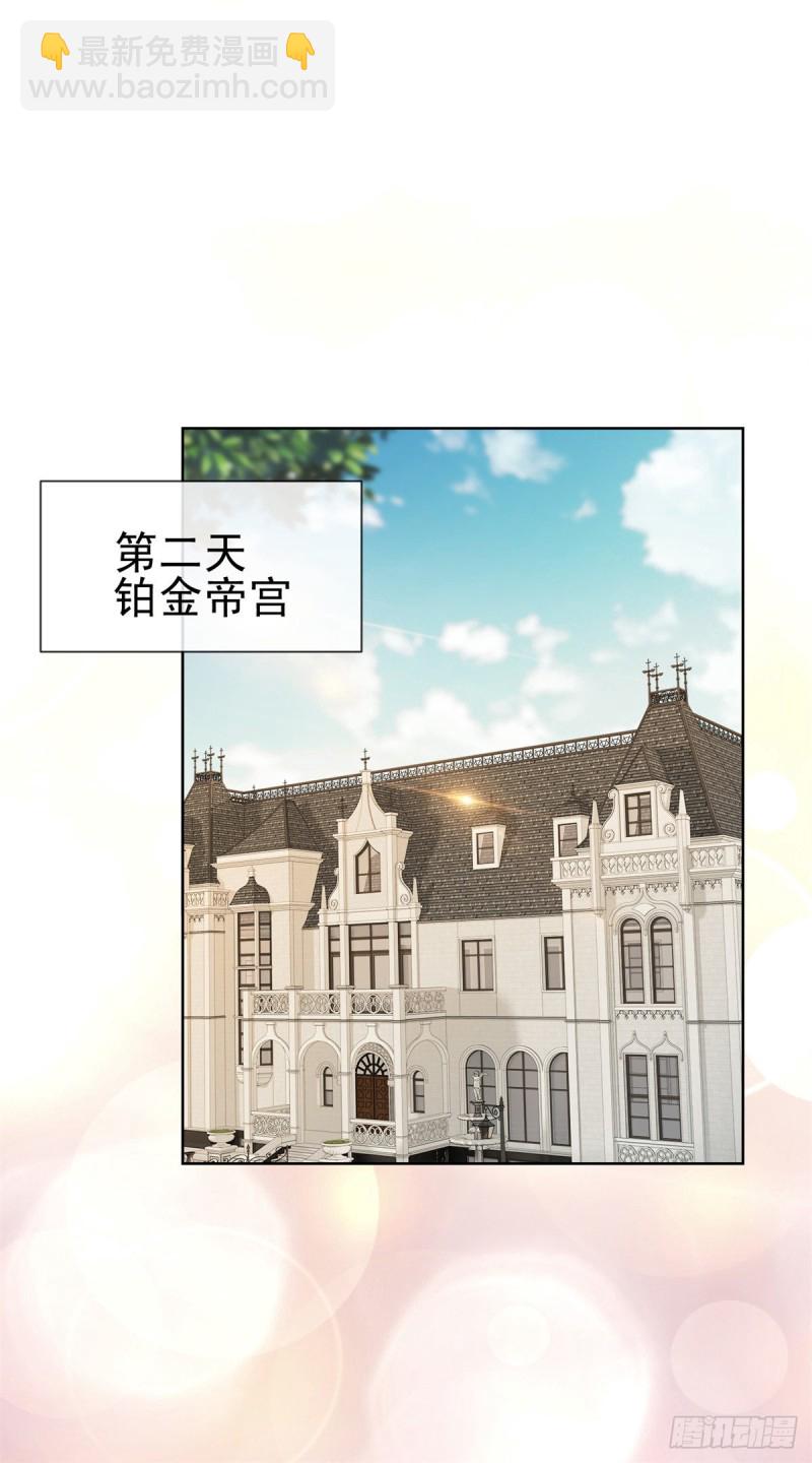 第266话 陆霆骁打算未婚同居10