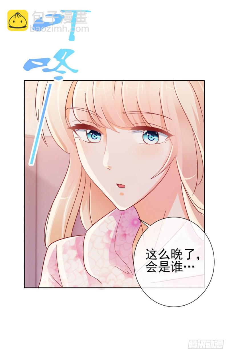 第266话 陆霆骁打算未婚同居18