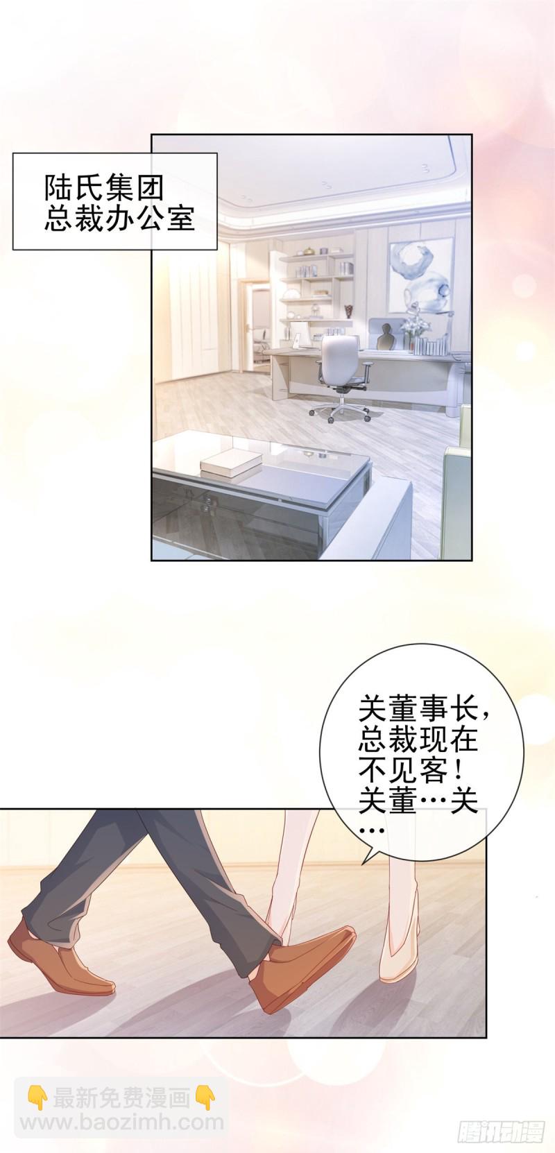 第288话 凶手死在看守所里13