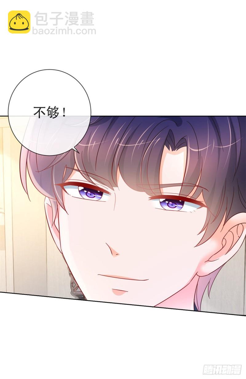 第288话 凶手死在看守所里16