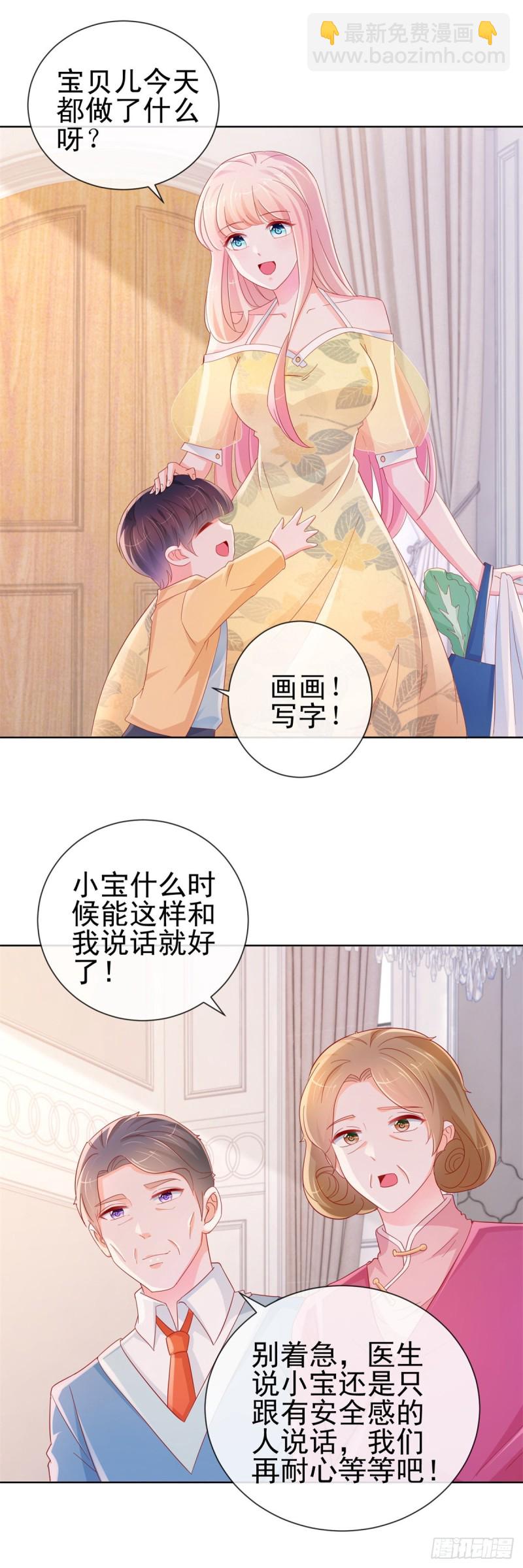 第288话 凶手死在看守所里19