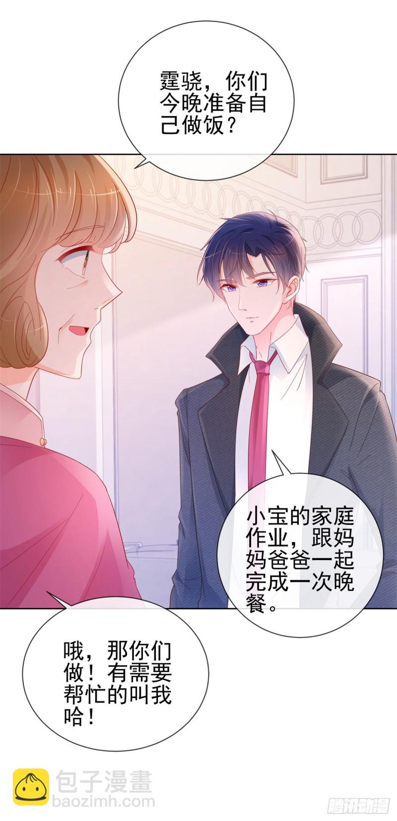 第288话 凶手死在看守所里20
