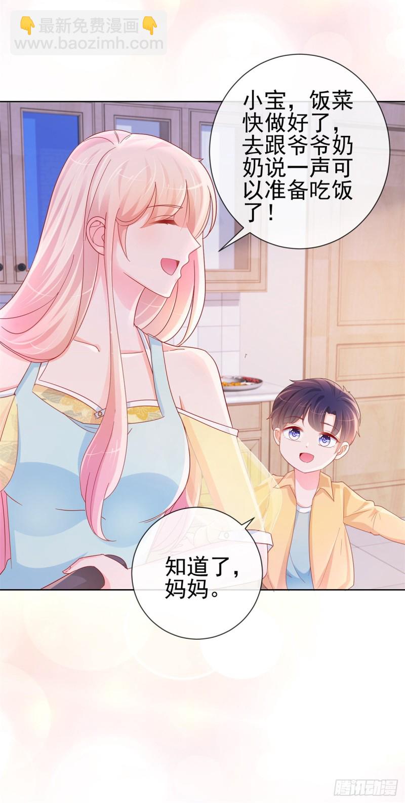 第288话 凶手死在看守所里22