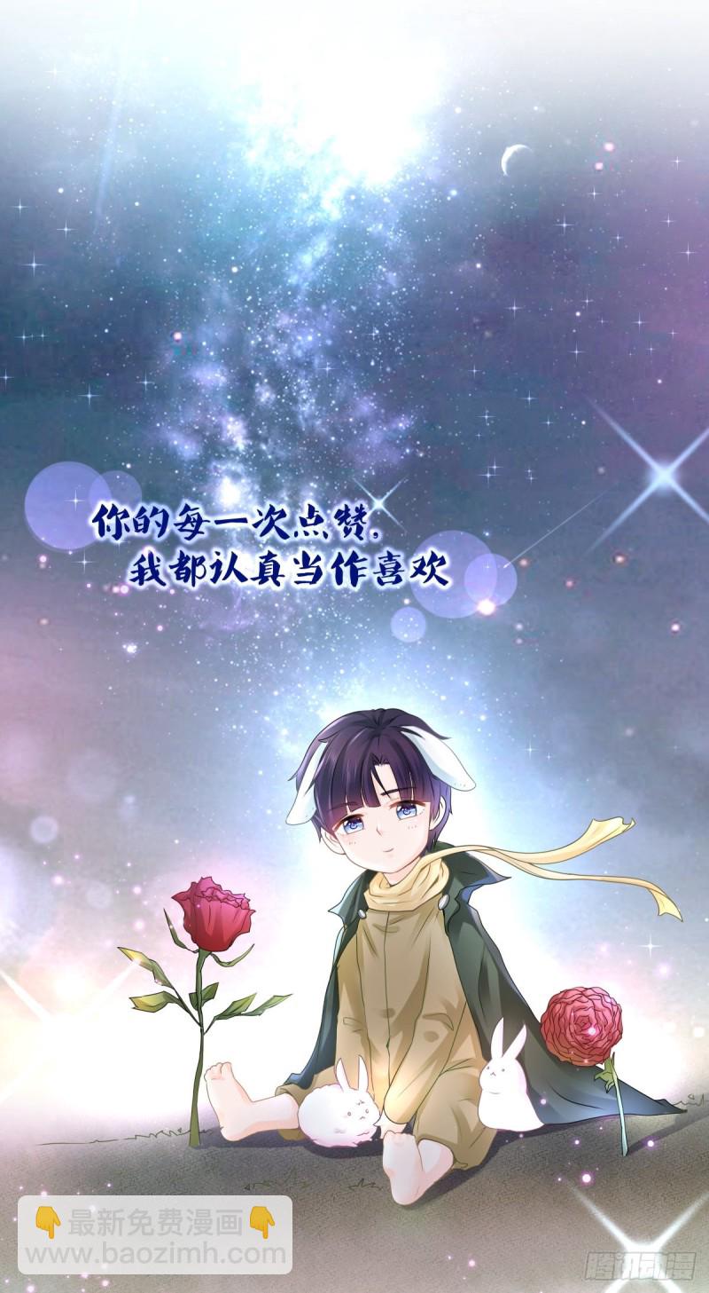 第288话 凶手死在看守所里25