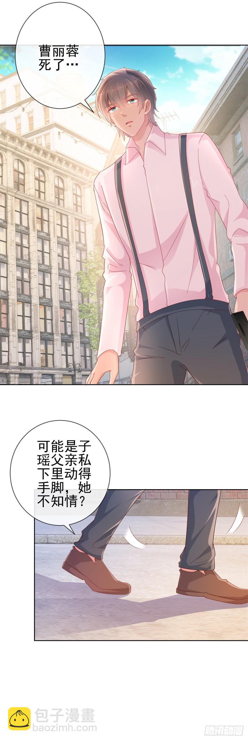 第288话 凶手死在看守所里4