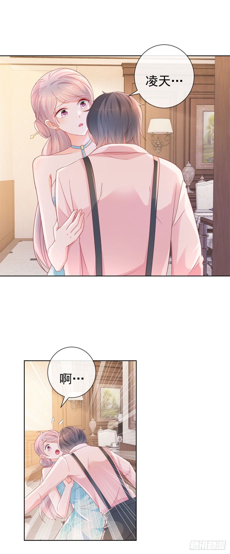 第288话 凶手死在看守所里7