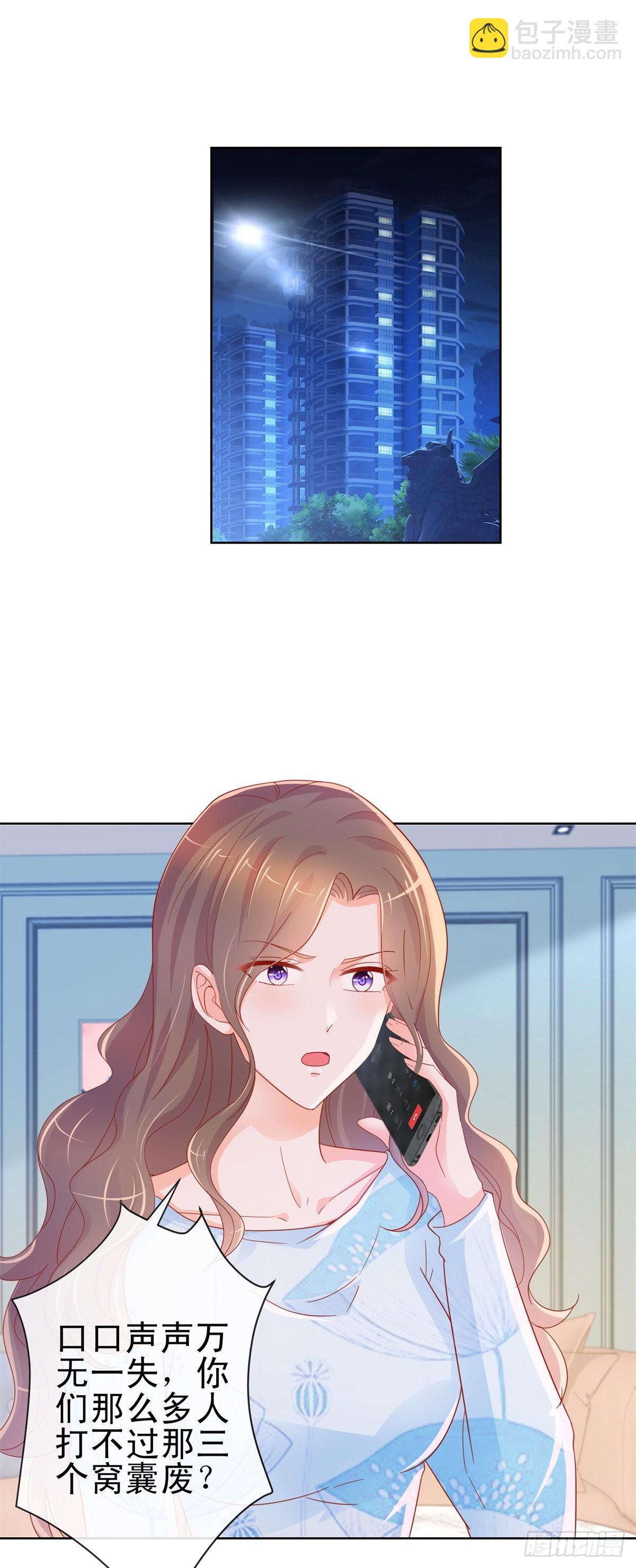 第292话 我老婆出轨了15