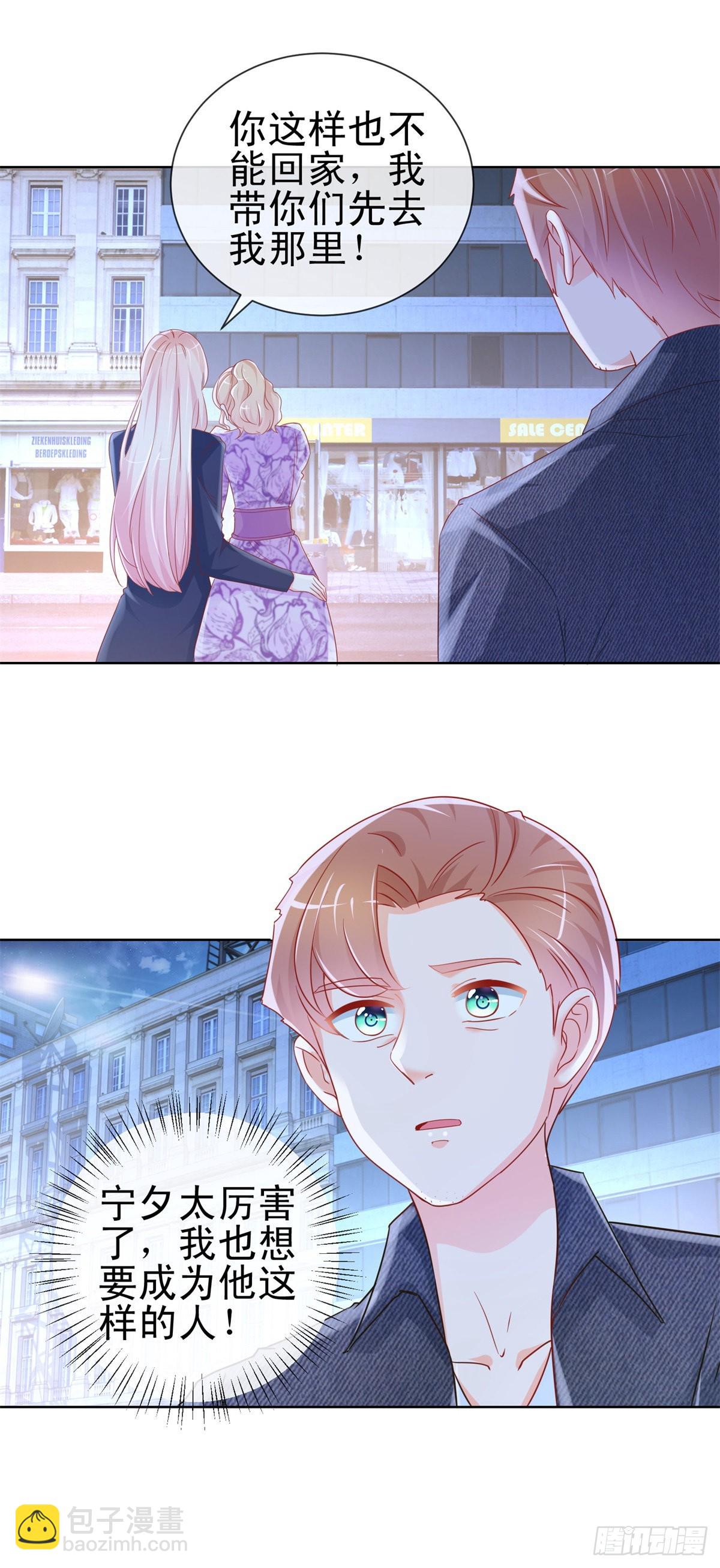 第292话 我老婆出轨了5