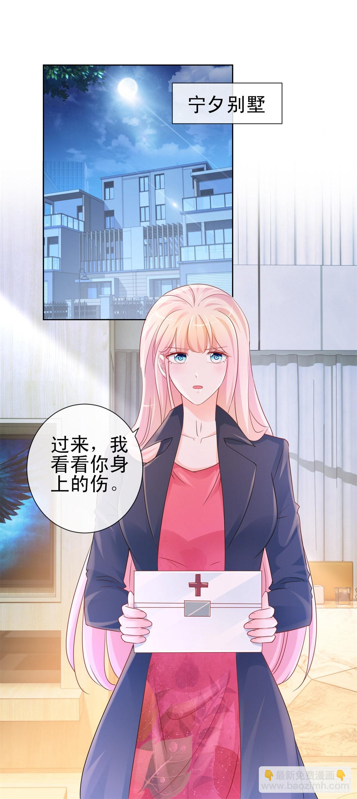 第292话 我老婆出轨了6
