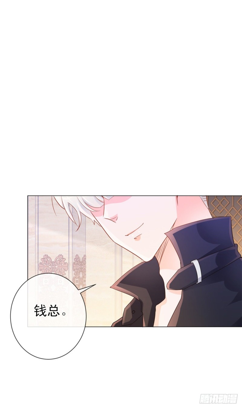第307话 我是你的粉丝6