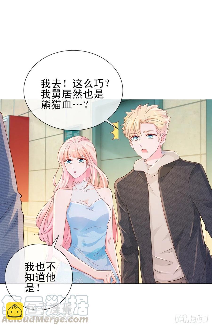 第324话 云深生命垂危18