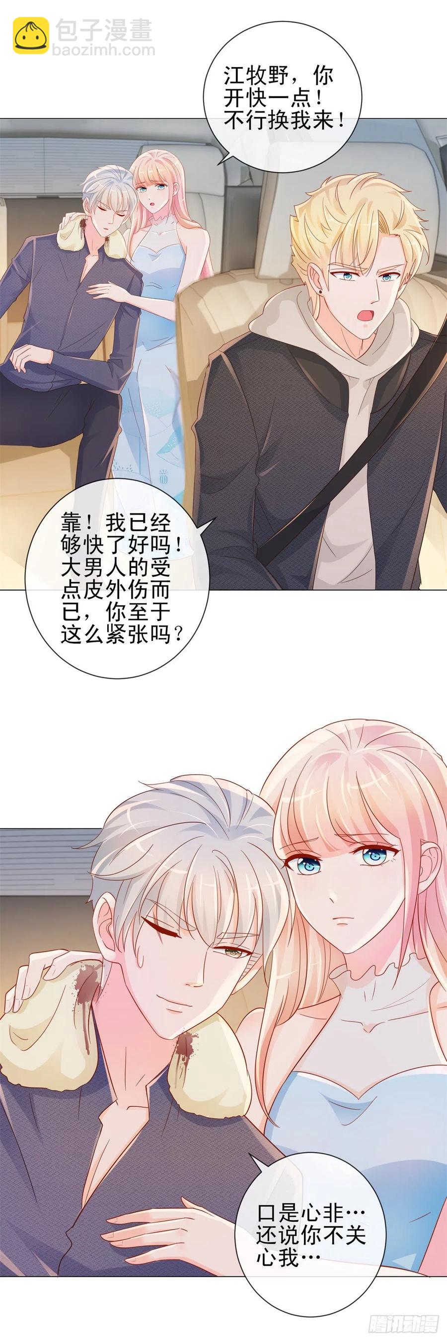 第324话 云深生命垂危7