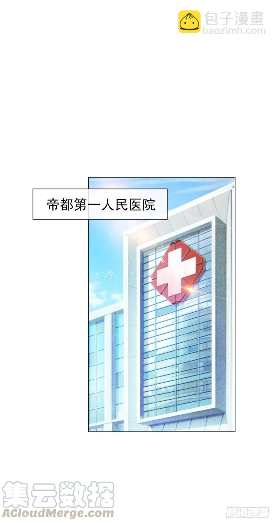 第324话 云深生命垂危8
