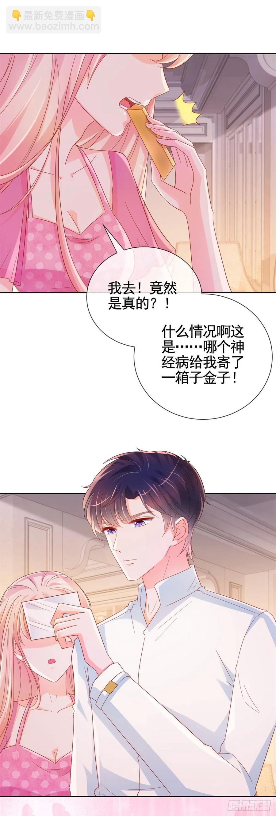 第334话 我是有主人的1