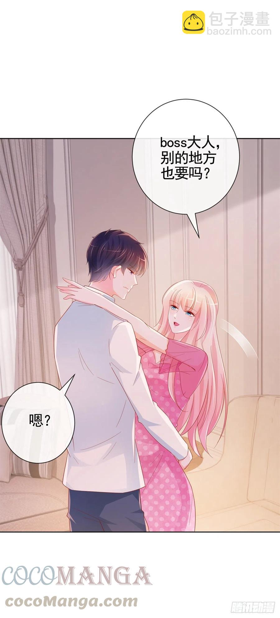 第334话 我是有主人的10