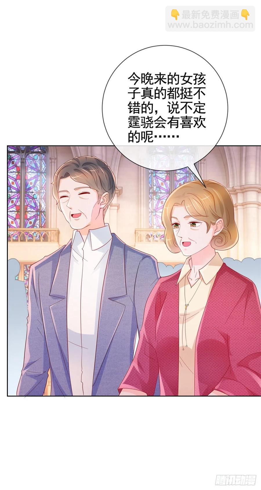 第334话 我是有主人的15