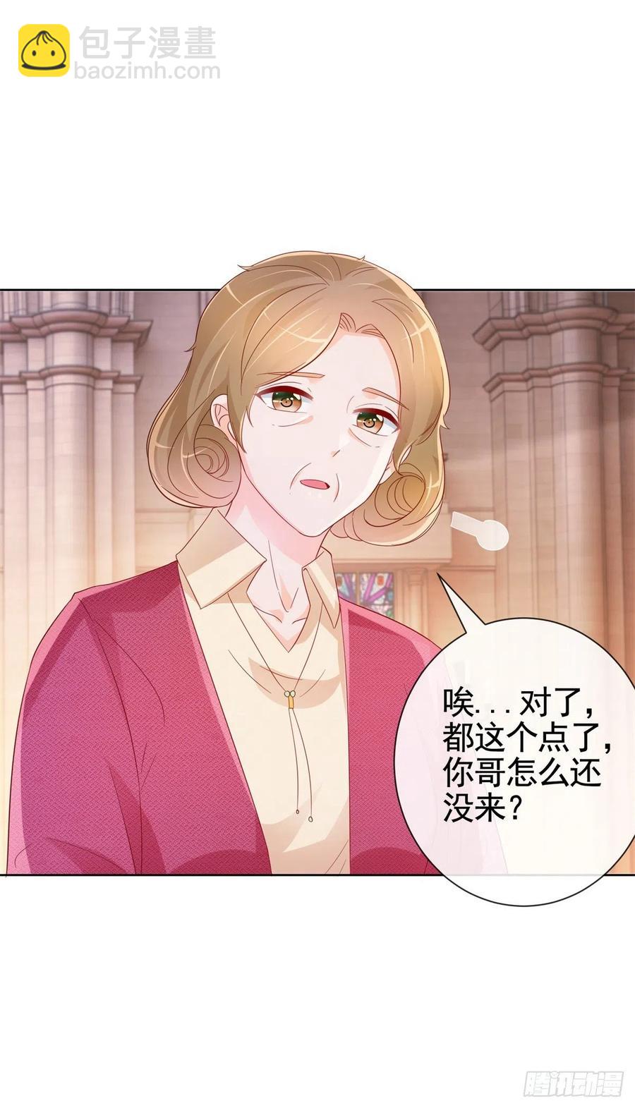 第334话 我是有主人的17