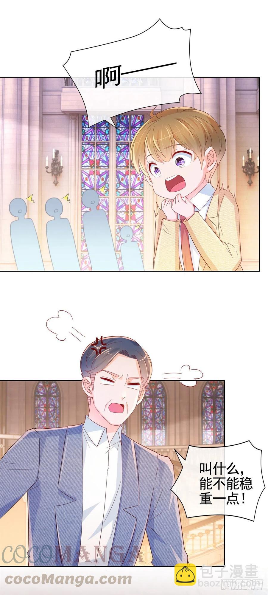 第334话 我是有主人的20