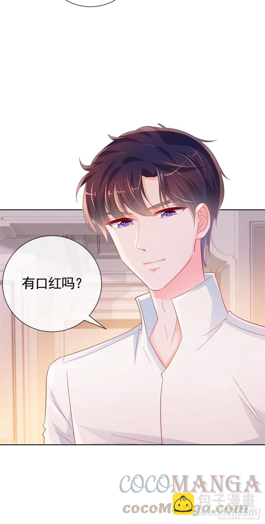 第334话 我是有主人的6