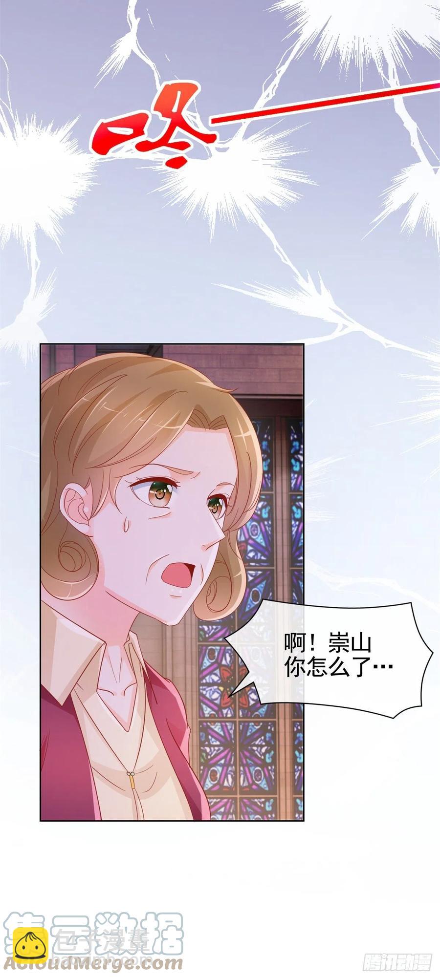 第336话 整个陆家都是我的2
