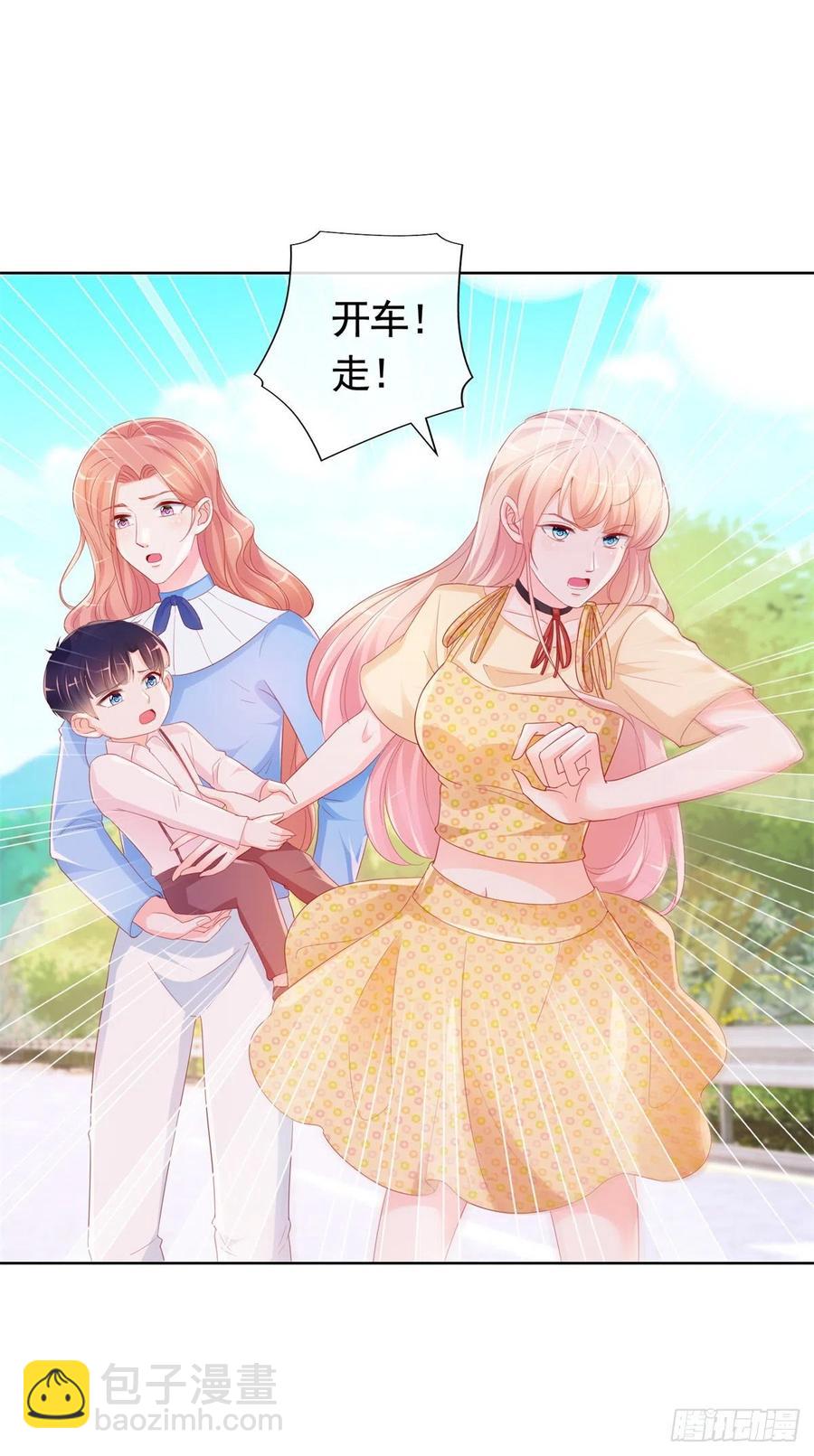 第348话 小宝又被绑架了23