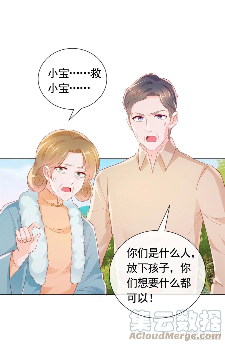 第348话 小宝又被绑架了28