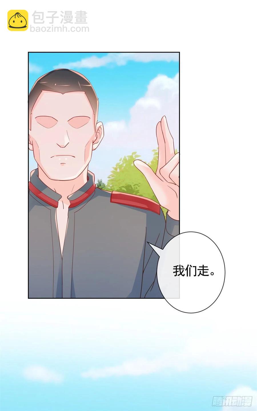 第348话 小宝又被绑架了29